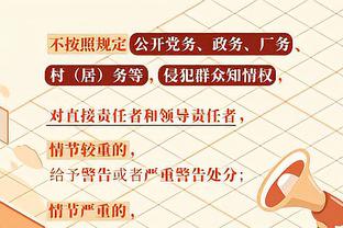 丛明晨9中6拿14分5板2助2断&上半场5投全中拿12分 正负值高达+21