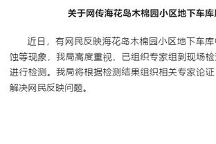 乔治：我们已经度过了艰难时期 我们已经找到了成功之钥